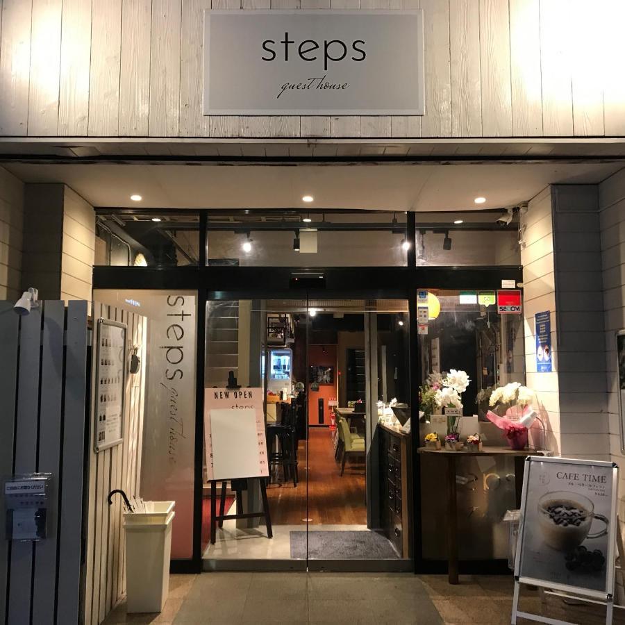 Steps Guesthouse Tokio Buitenkant foto